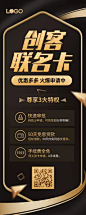 长图海报模板一键生成 图片在线编辑_营销海报_创客贴-第3页