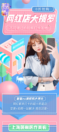 Allision婷采集到H5