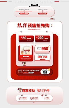 我改还不成吗采集到促销