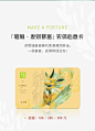 奈雪的茶瑞兽系列200元心意卡实物礼品卡送新年礼物代金券优惠券-tmall.com天猫