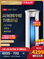 家电3C数码家用电器 淘宝天猫产品主图750×1000 直通车创意推广图
@刺客边风