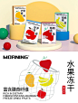 敲好看的水果冻干包装设计！ - 小红书
