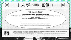 叭叭li采集到七荤八素