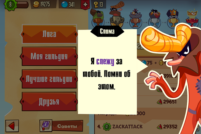 King of Thieves _ Ze...