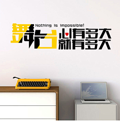 燃同学采集到文字