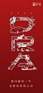 新年伊始，愿多喜乐
欧拉驶向新的一年
也驶向你的心田
2023，一起奔赴美好未来！
#我和我的年获##新年快乐# ​​​​
