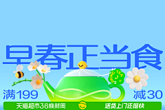 MissWuActually采集到banner