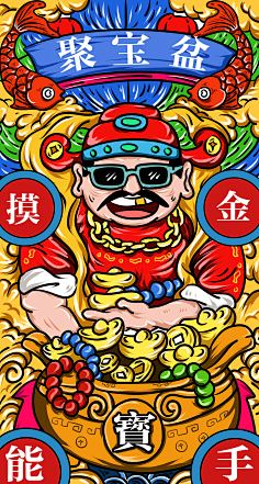 插画-花瓣网|陪你做生活的设计师 | 国潮插画黄金万两