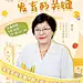 采集图片