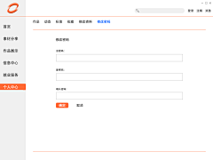 Lydia0407采集到系统后台