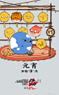 破球……你在干嘛@电影流浪地球 ​​​​