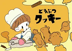 Q版超卡通人物hysuk1 (111)