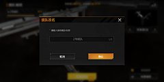 入水流鱼采集到界面-科技