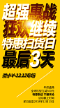 华为手机|微商|设计|平面广告|手机素材|微信号|13772069217