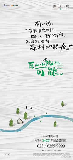 哈哈哈哈嘿嘿采集到文案