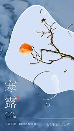 鼓捣摸你采集到平面海报