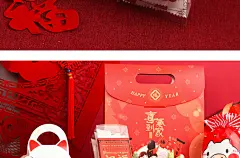 2019新年包装盒牛轧糖雪花酥春节礼盒贴纸烘焙糖果曲奇牛扎饼干-tmall.com天猫