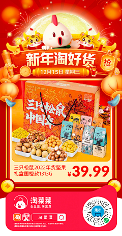 行走的小蜜蜂Negro采集到海报
