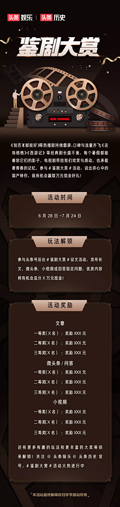 克拉莉斯采集到会员黑金页