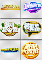暑期3D立体字字体设计c4d免抠夏季字体设计