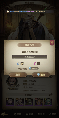 铃呀小铃铛采集到光与魔法(欧美卡通)