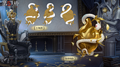 蓊染采集到第五人格