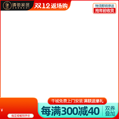Ðёspondentぢ采集到主图-直通车图