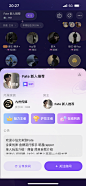 直播娱乐APP/语音APP/社交APP/直播轻视觉-截图来自@kaysar007