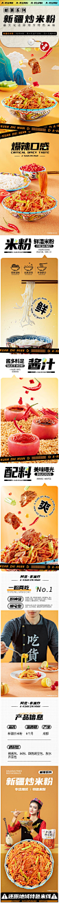 042015072098_01.jpg (790×11969)