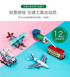 若小贝若态3D立体木质拼图儿童拼插玩具DIY涂色拼装恐龙积木模型-tmall.com天猫