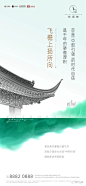 中南中锐中梁豪尔森春溪集