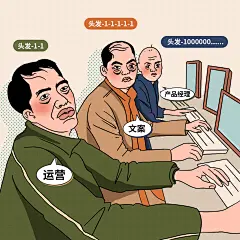 漫画