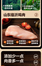 网易严选黑猪肉脆皮烤肠地道肉肠火山石烤肠蔬菜膳食肠热狗香肠-tmall.com天猫