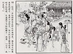 汉服画法 古风人物速写资料 美人篇_11_春风吹又生_来自小红书网页版