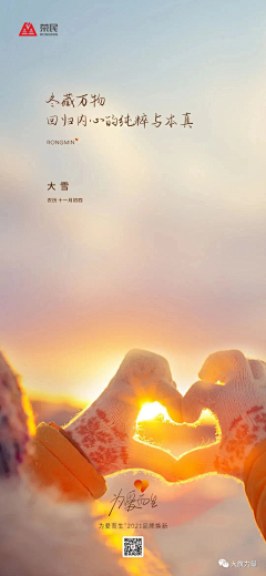 Yfdgy76采集到节点