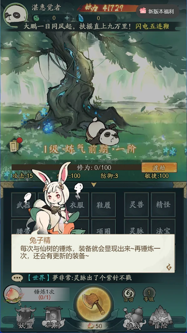 新手引导图片_新手引导图片素材-花瓣网