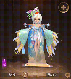 孤傲阿修罗采集到角色