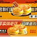 橙色美食餐饮海报店招banner-源文件
