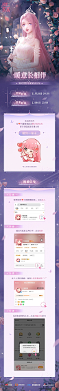 @闪耀暖暖 的个人主页 - 微博