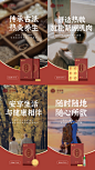 灸贴保健健康微商产品系列海报-志设网-zs9.com