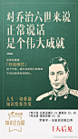 知识就是力量 《国王的演讲》大家都看过吧？我只想告诉励志又可爱的乔治六世一句——抛开面子的话，只要你懂得“对话模式”，口吃根本不会影响你的演讲效果啊！想看Collin Firth表演一下对话模式版的演讲。@罗振宇 全新知识脱口秀《知识就是力量》,帮你破解生活难题，就在明天， @江苏卫视 21: ​​​​...展开全文c