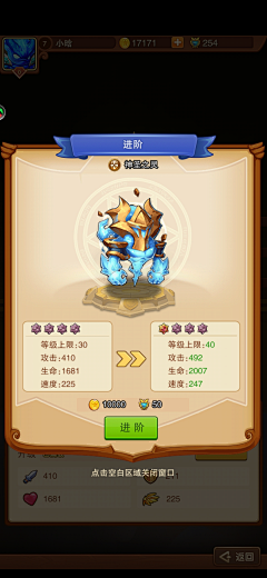 Clabie哒哒少采集到中游戏