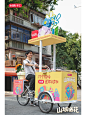 山城送花DAY1｜40℃的重庆被你们“热”到了 - 小红书