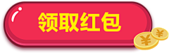 糖罐糖罐你是我的糖罐采集到按钮