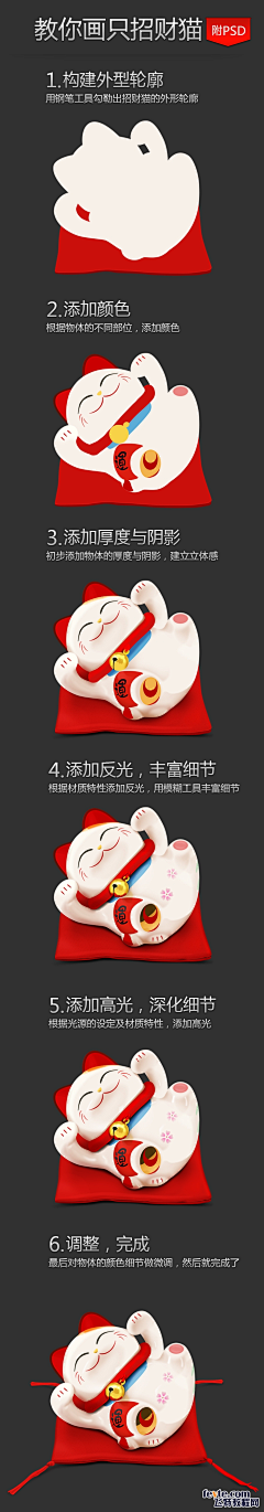杂家班采集到插画素材收集
