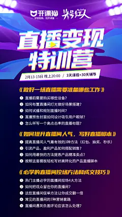 课程大纲