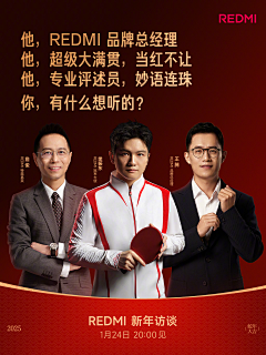 -108-采集到樊振东(2)