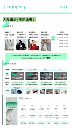 飞白即灰采集到PPT