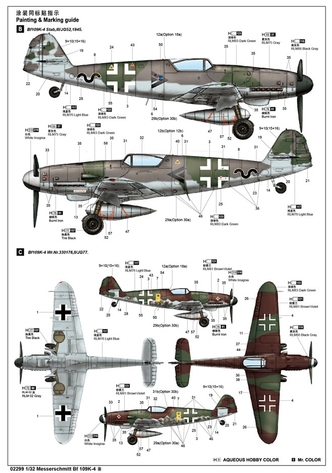 德国梅塞施密特Bf-109K-4战斗机(...