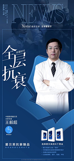 呜漆麻里黑采集到整形医美